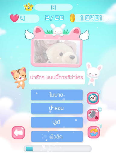 โอตะ BNK - Ota Quiz скриншот 6