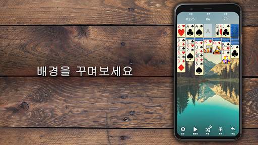 솔리테어 클래식 시대 게임 screenshot 7