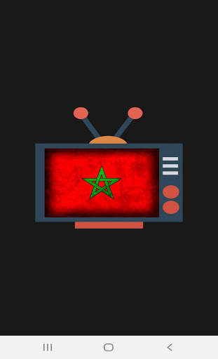 القنوات المغربية- بث مباشر| Tv marocaine en direct screenshot 1