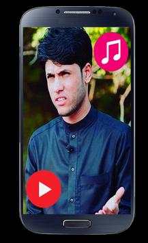 لطميات مرتضى حرب 1 تصوير الشاشة