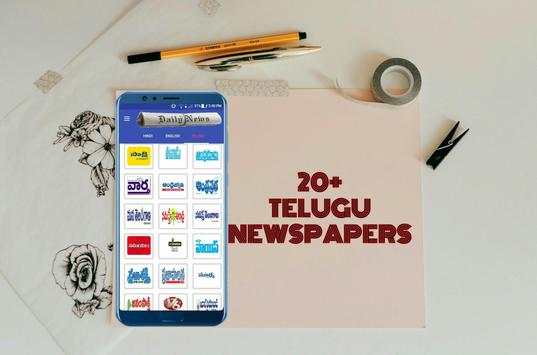 DAILY NEWS PAPERS TELUGU , ENGLISH & HINDI DNP screenshot 1