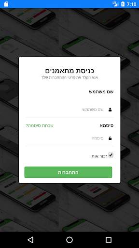 קרוסבוקס CROSSBOX screenshot 1