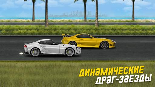 Project Drag Racing screenshot 1