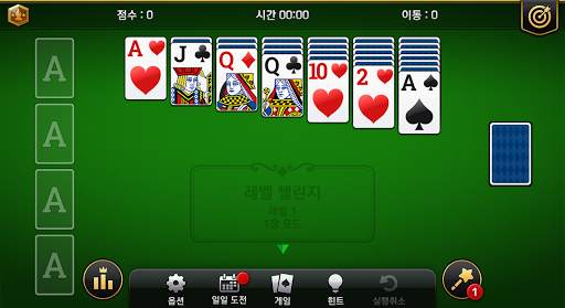 솔리테어 그랜드 로얄 : 클론다이크 screenshot 7