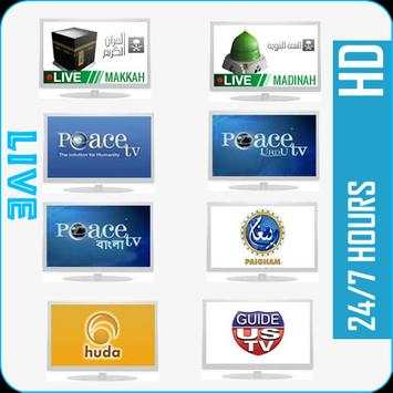 All Islamic  Channel & TV Live स्क्रीनशॉट 1