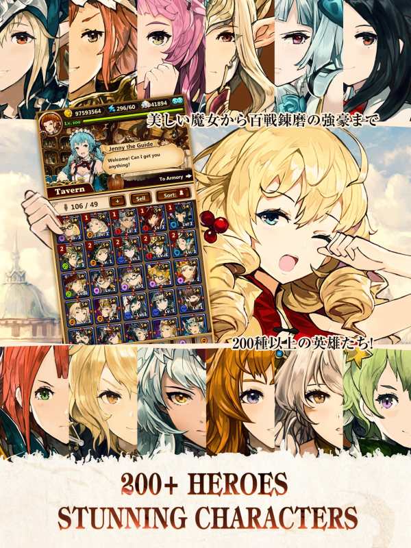 Valiant Force screenshot 9