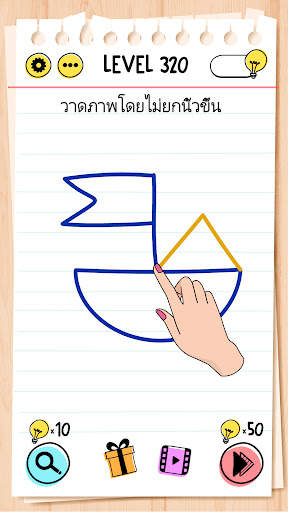 Brain Test: ปริศนาที่ท้าทาย screenshot 7