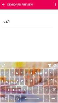 Nko Keyboard screenshot 2