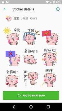 WAStickerApps Father Day Little Fun-Piggy Stickers screenshot 6