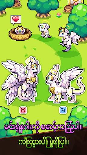 Dragon Village Collection screenshot 3