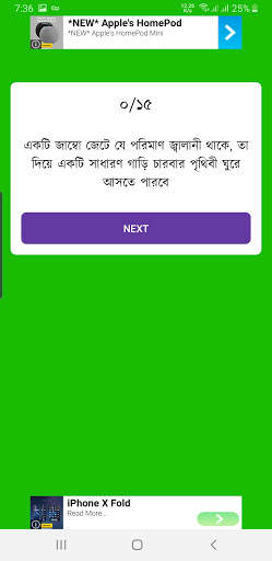 Nagad Poysha- Earn Money With Your Mobile स्क्रीनशॉट 1