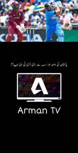 Arman Tv - PAK vs ZIM Live 2020 screenshot 2