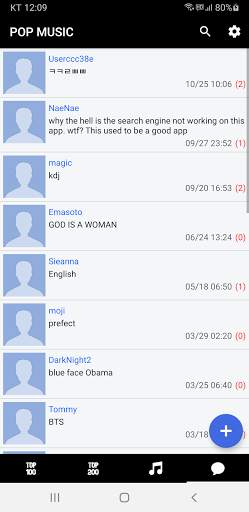 POP MUSIC screenshot 6