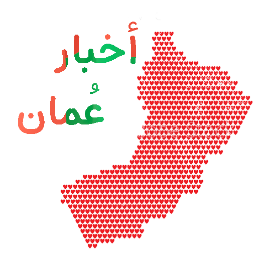 أخبار عُمان من تويتر icon