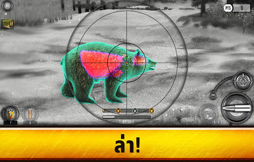 Wild Hunt: เกมล่าสัตว์ screenshot 18