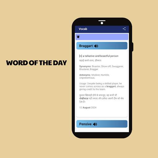 Hindu Vocab App & Editorial screenshot 11