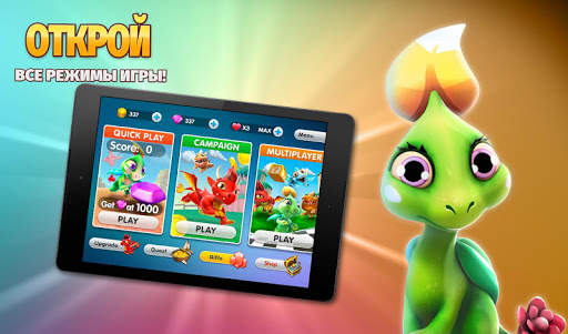 Dragon Land скриншот 18