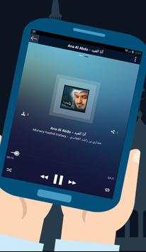 Islamic Nasheed Ringtones 2017 screenshot 8