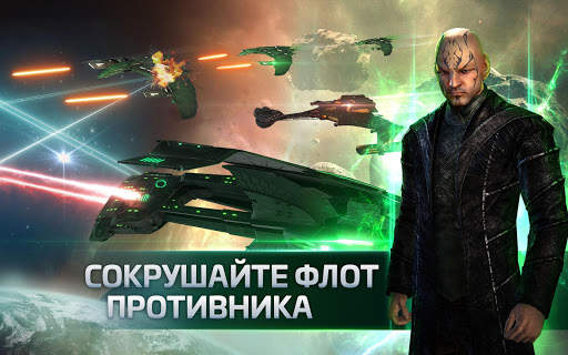 Star Trek™ Fleet Command скриншот 8
