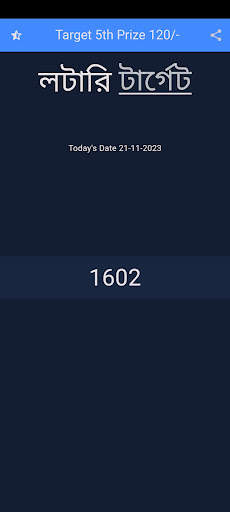 Lottery Target screenshot 7