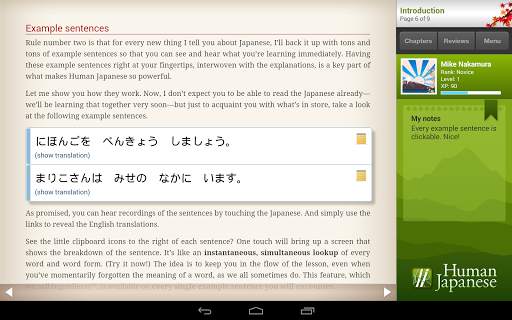 Human Japanese Lite screenshot 16