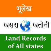 Bhulekh - Land Record icon