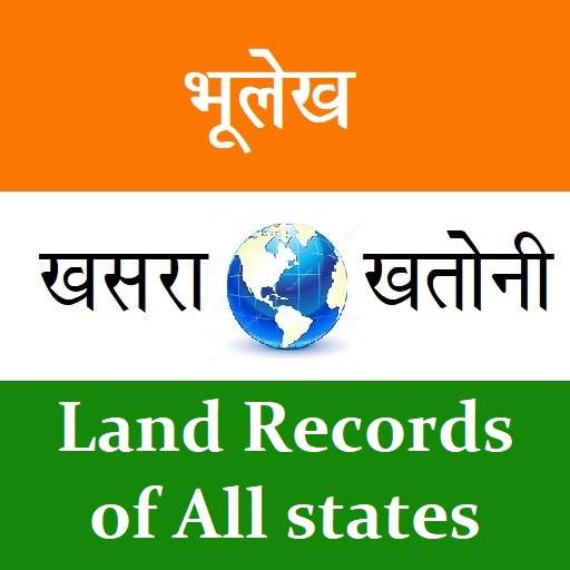 Bhulekh - Land Record 3.0