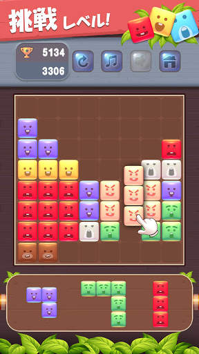 ブロックパズル：人気のパズルゲーム-テトリス-簡単なゲーム screenshot 3