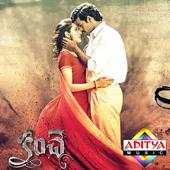 Kanche 1.3