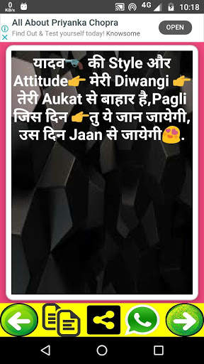 New Yadav Attitude Status 2020-जय यदुवंशी शायरी screenshot 5