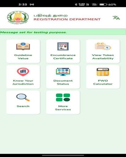 TNREGINET screenshot 5