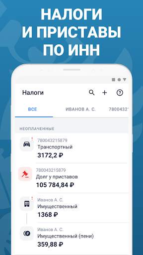 РосШтрафы Штрафы ГИБДД с фотографией оплата онлайн screenshot 8
