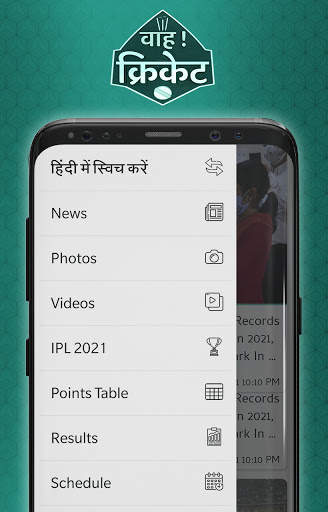 Wah Cricket App - Live Score,  screenshot 3