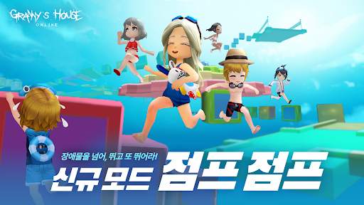 그래니의 저택 - 온라인 탈출 게임 screenshot 1