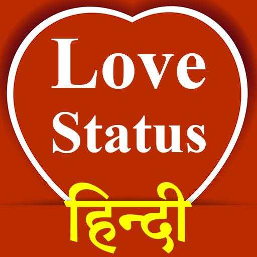 I Love You Status Hindi 2020 1.0