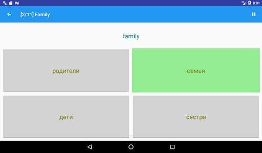 Russian Language Trainer screenshot 12