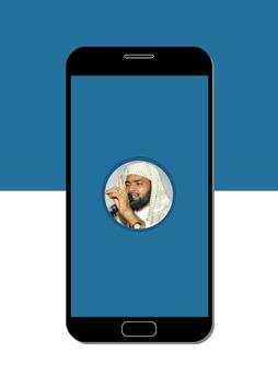 Kabeer Baqavi - Islamic Speech screenshot 1