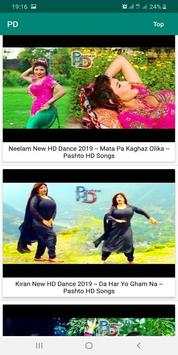 Pashto Dance 1 تصوير الشاشة