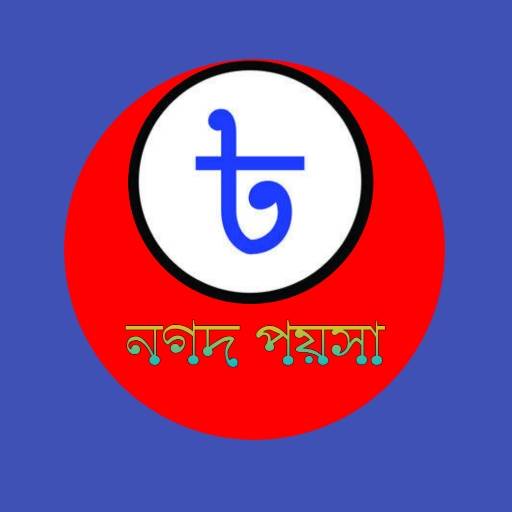 Nagad Poysha- Earn Money With Your Mobile 1.0