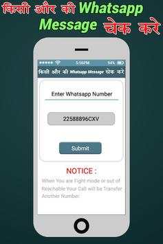 Detail check for whatsapp 2018 screenshot 3