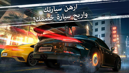 Asphalt Street Storm Racing 2 تصوير الشاشة