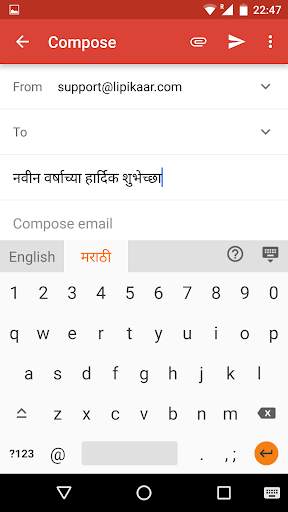 Marathi Voice Typing Keyboard screenshot 3