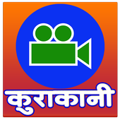 Kurakani icon