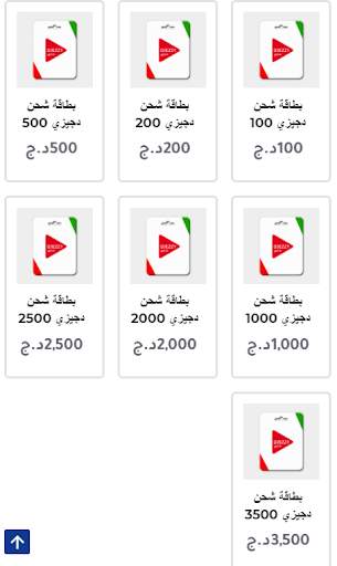 Purchase and sale - Cirta Shop screenshot 2