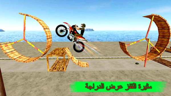 صعب دراجة هوائية الدراجات النارية حيلة راكب 4 تصوير الشاشة