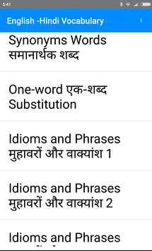 Complete English Grammar Rules in Hindi screenshot 4