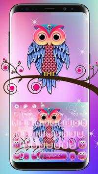 Cute Owl Keyboard screenshot 1
