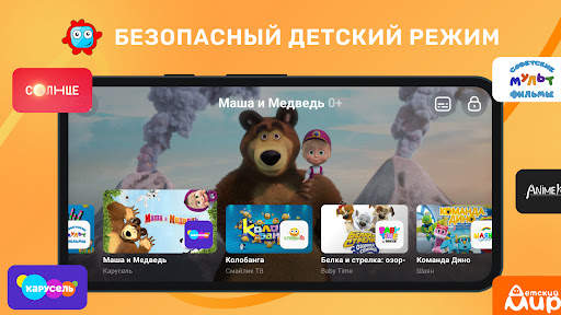 Лайт HD TV: онлайн тв каналы screenshot 3
