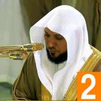 القرآن الكريم للشيخ ماهر -النصف الثاني on 9Apps