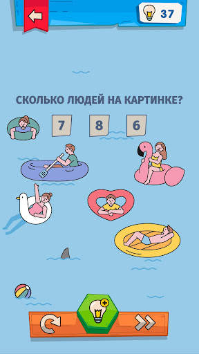 IQ Boost - Головоломки игры скриншот 5